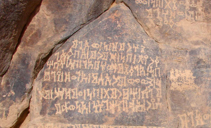 Hadramitic monumental inscription (Ja 925) incised on the rock and originating from al-ʿUqla near Shabwa (3rd c. AD).